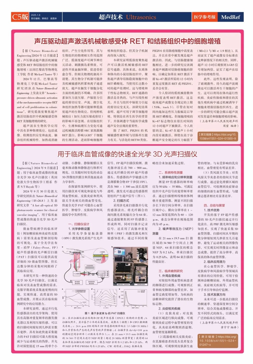 drtgsdghfjhfgjh (5).jpg